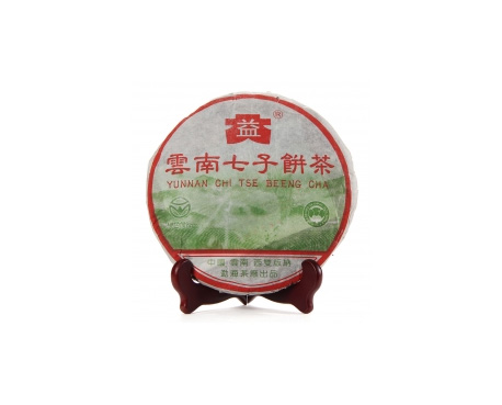嘉陵普洱茶大益回收大益茶2004年彩大益500克 件/提/片
